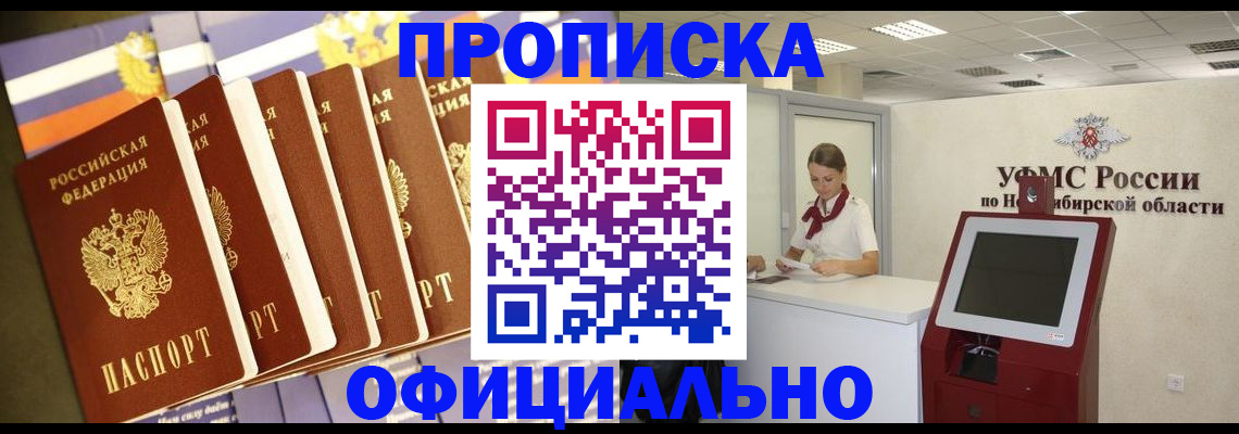 временная регистрация госуслуги в Жукове